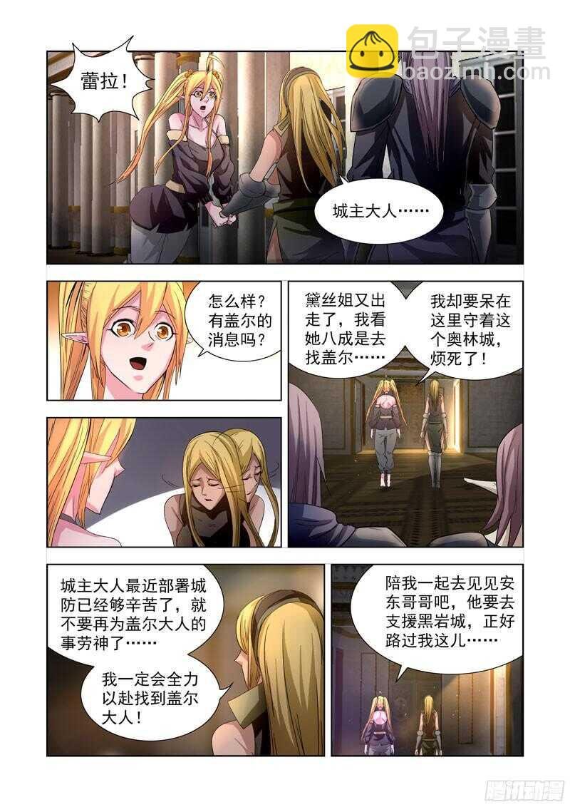 210.巨灵