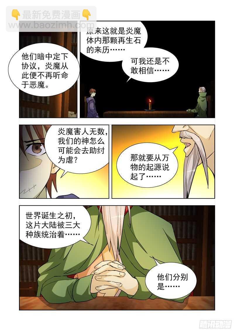 210.巨灵