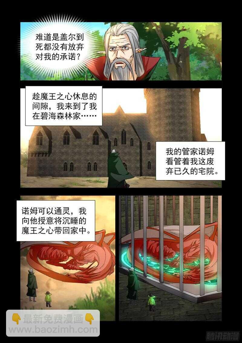 211.复活