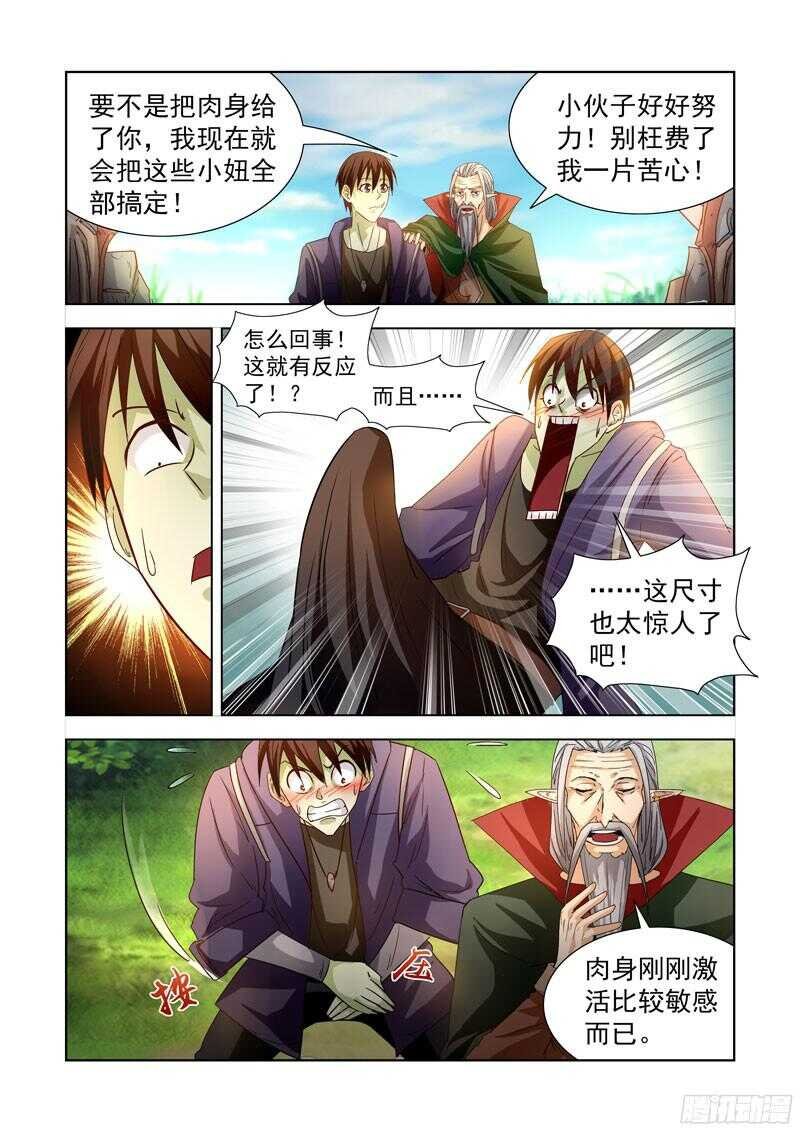 211.复活