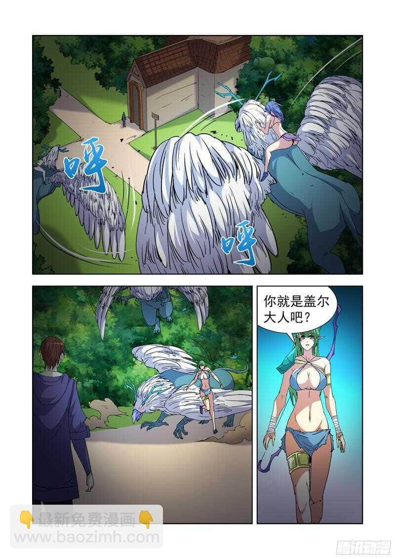 213.那文城堡