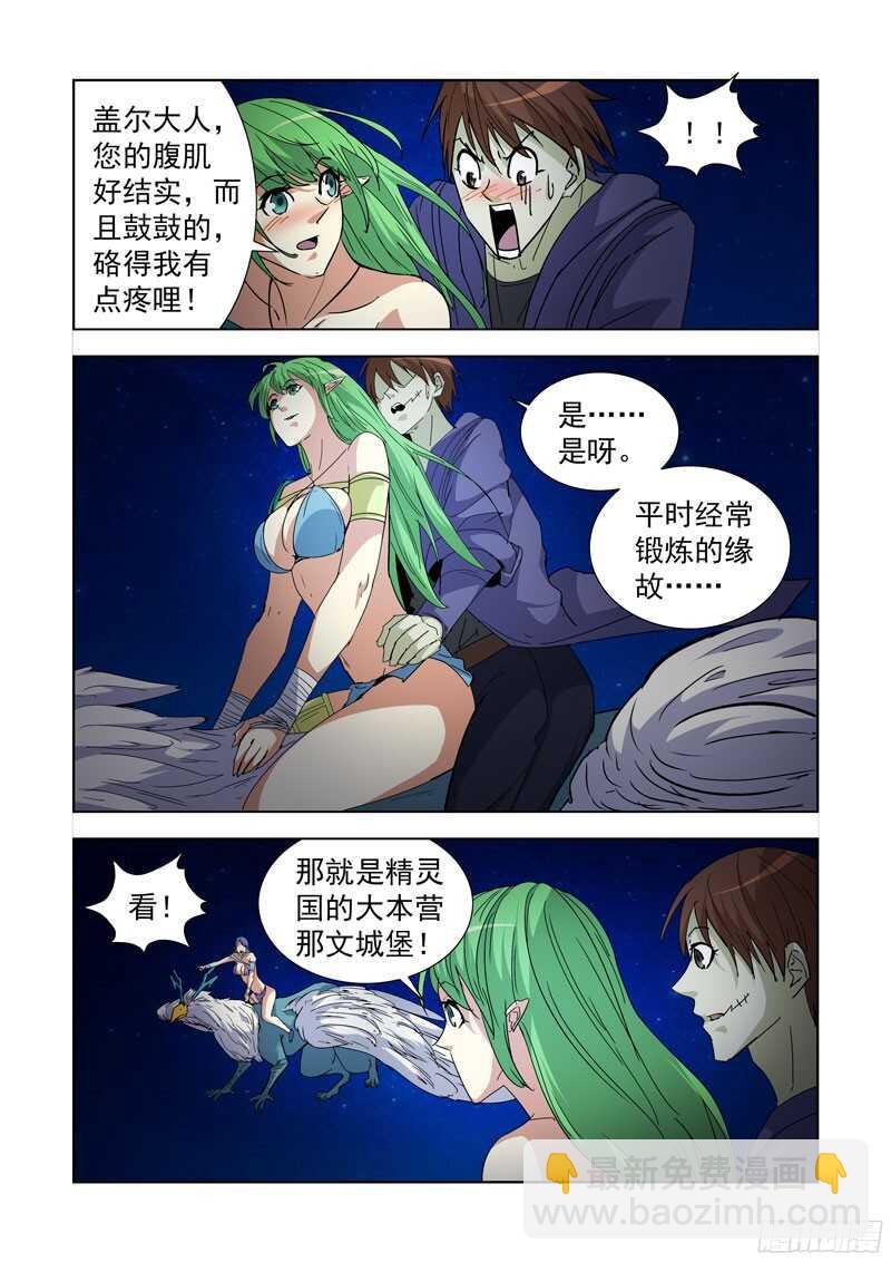 213.那文城堡