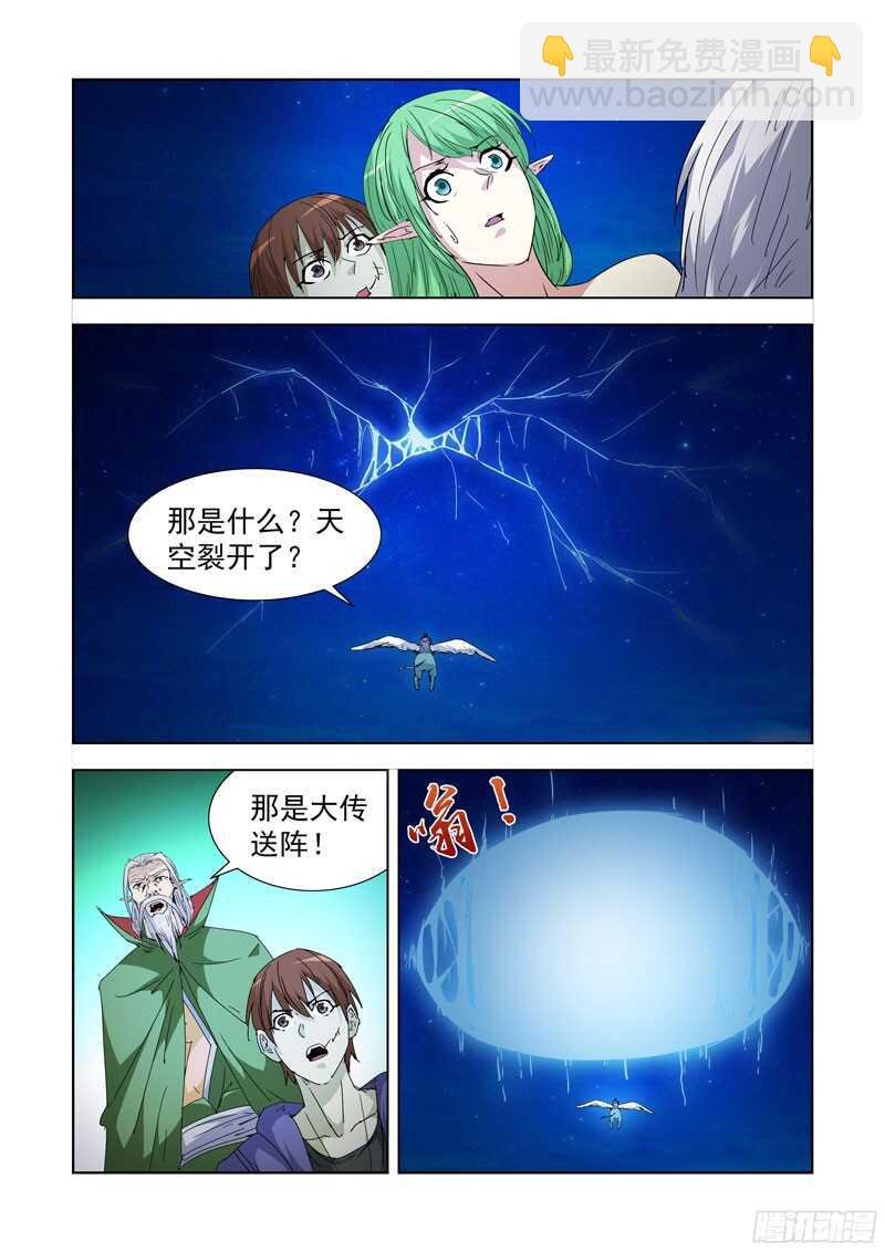 218.不速之客