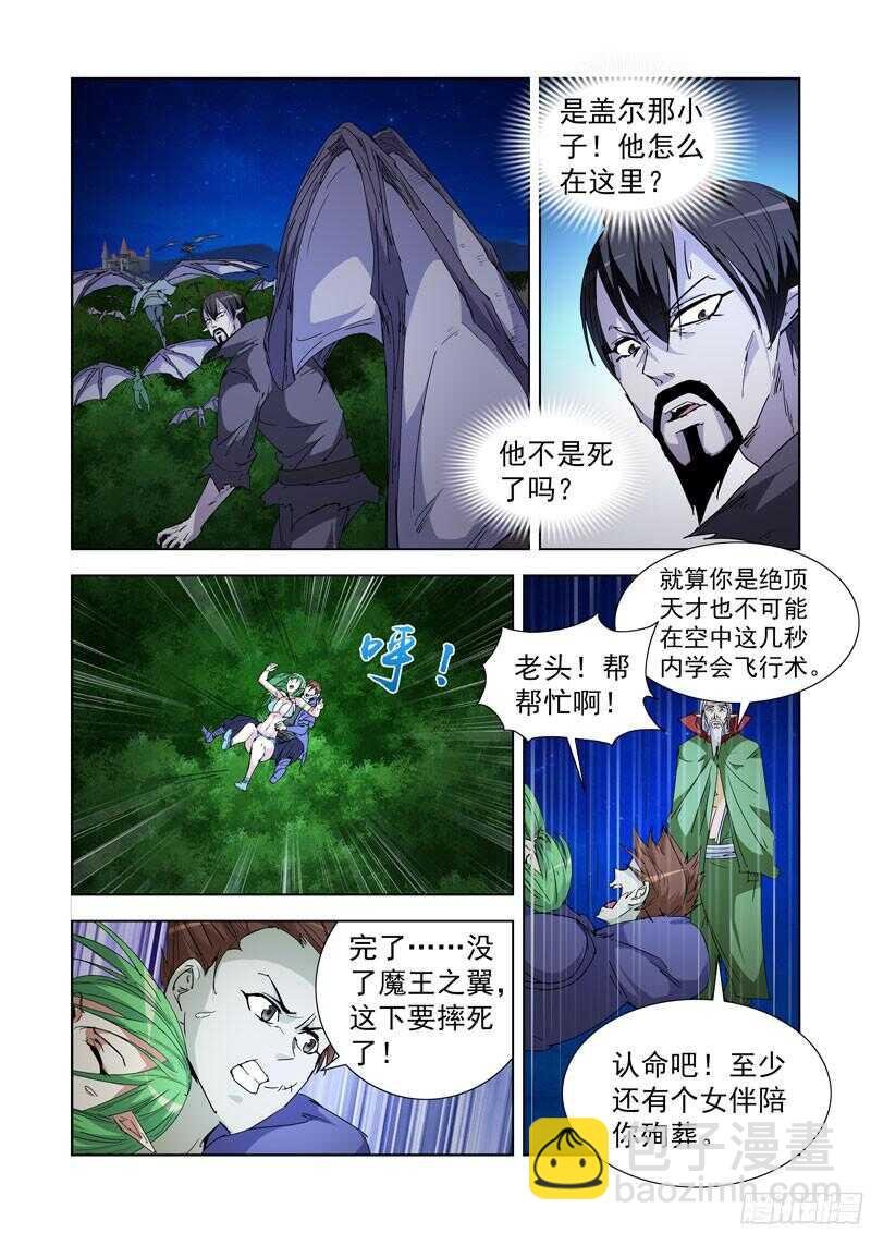 218.不速之客