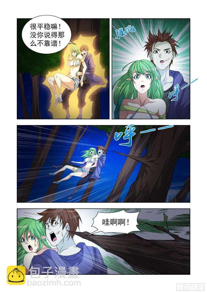 218.不速之客