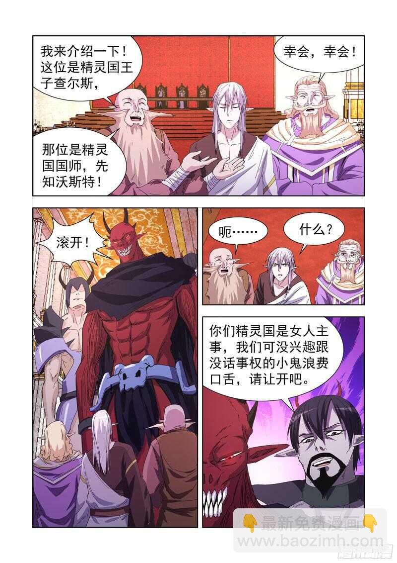 219.巫毒法师