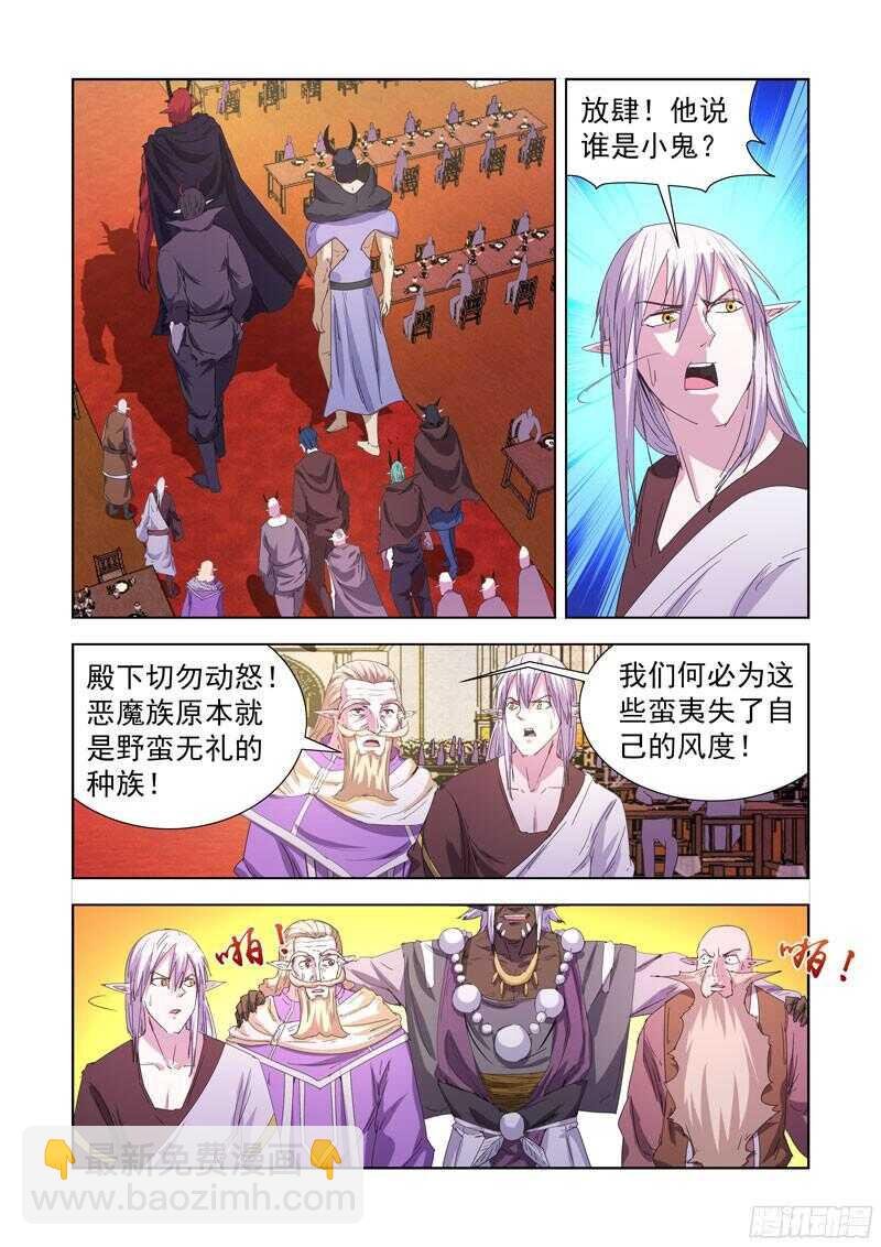 219.巫毒法师