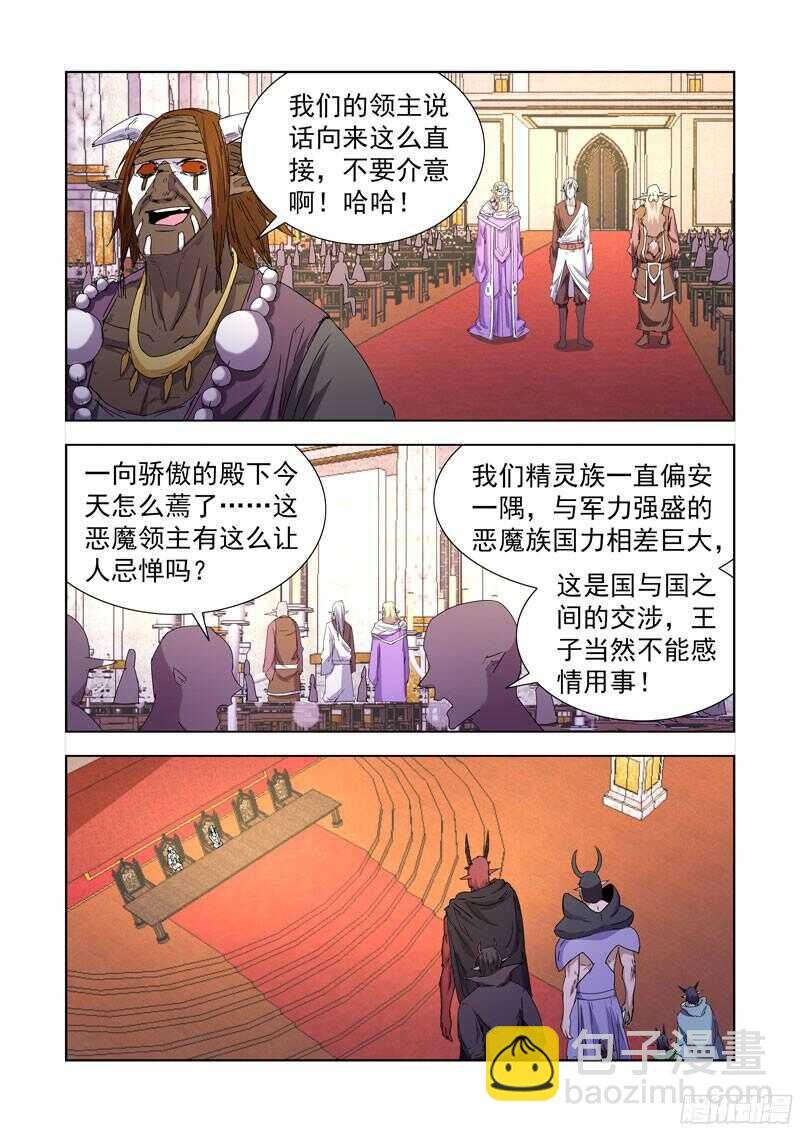 219.巫毒法师