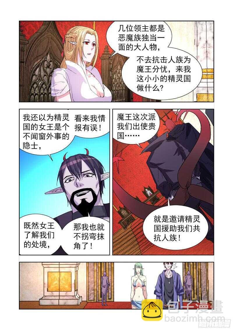 219.巫毒法师