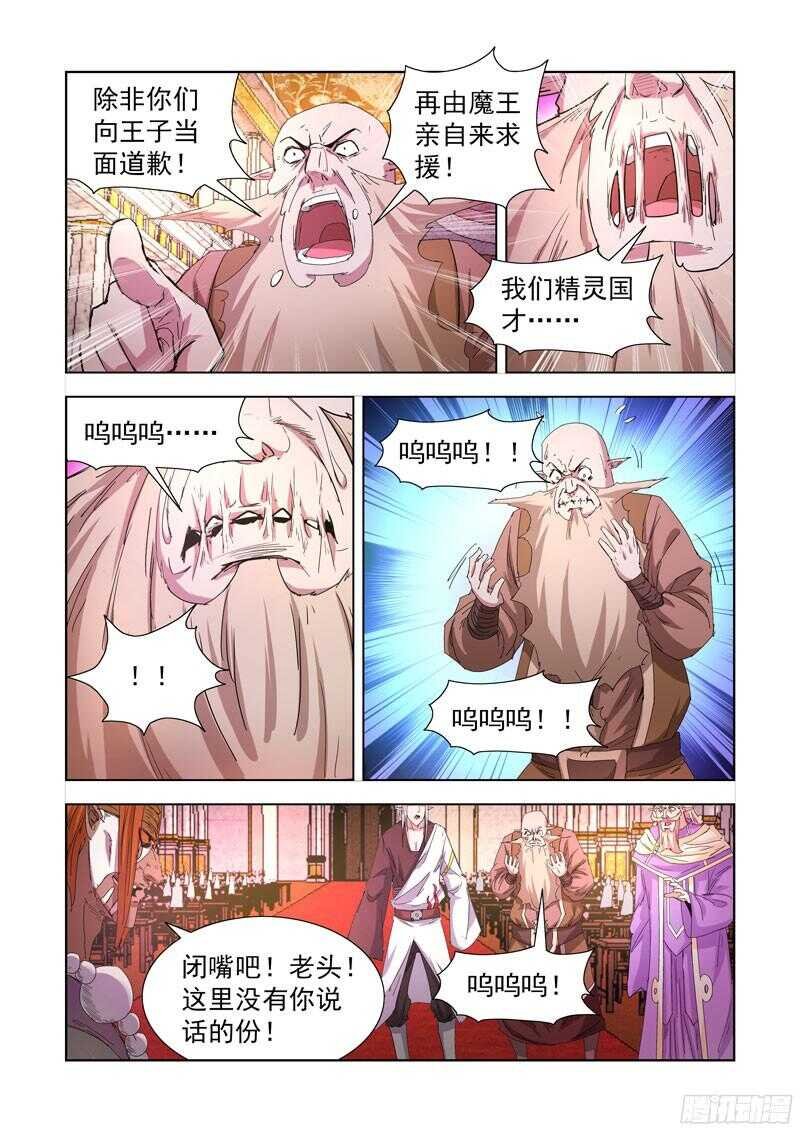 219.巫毒法师
