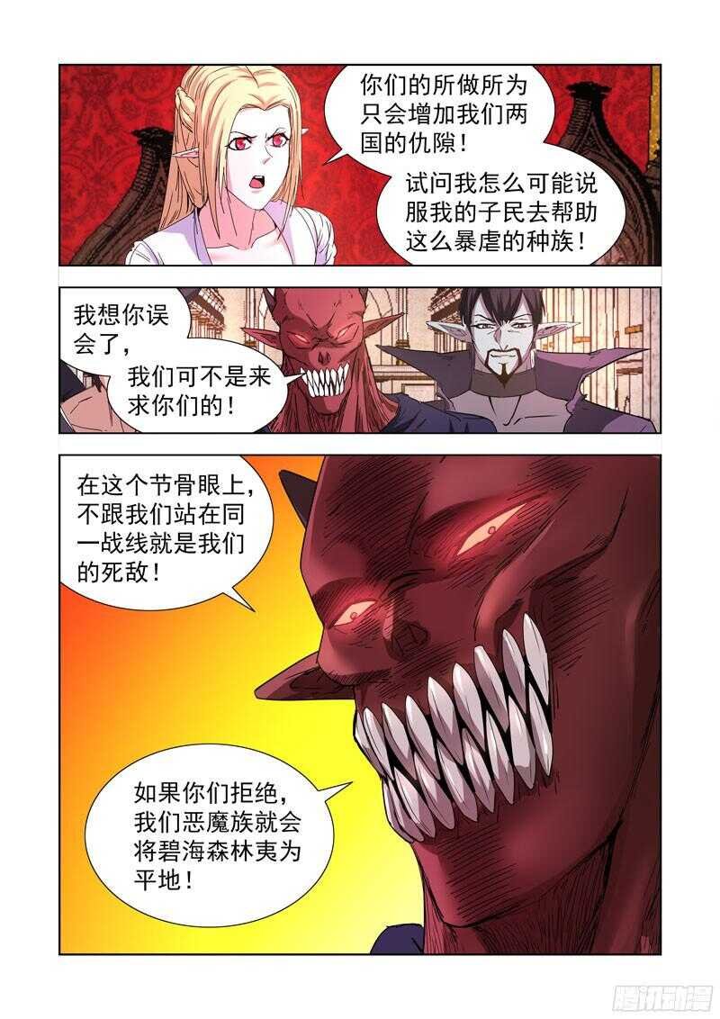 219.巫毒法师