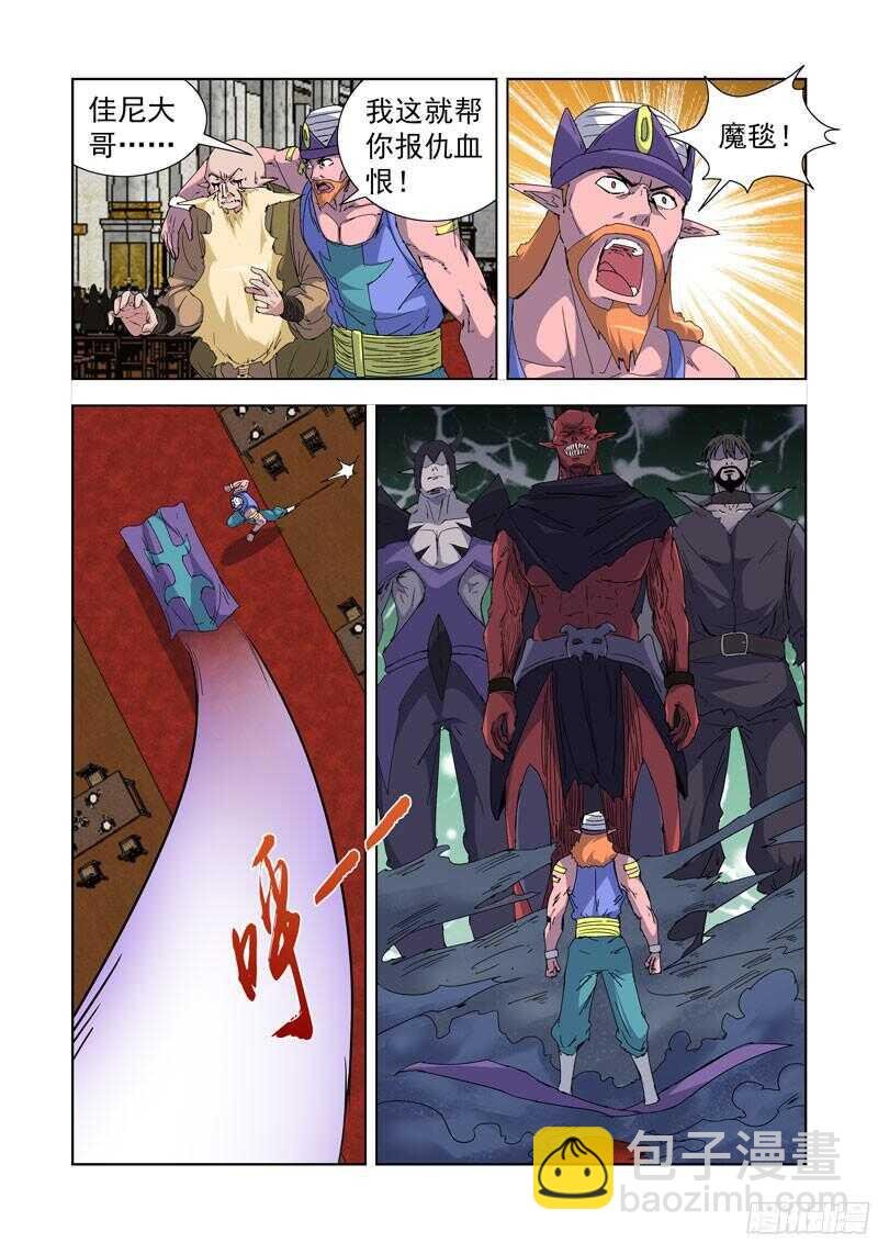 220.比试