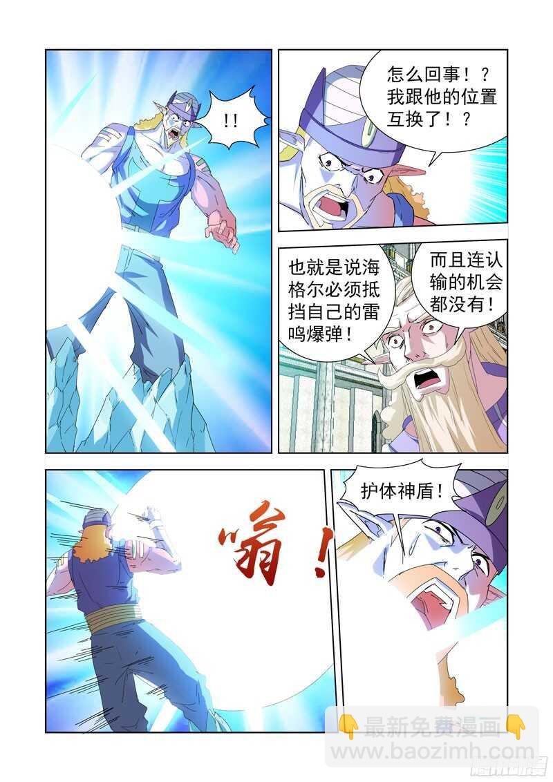 221.溃败