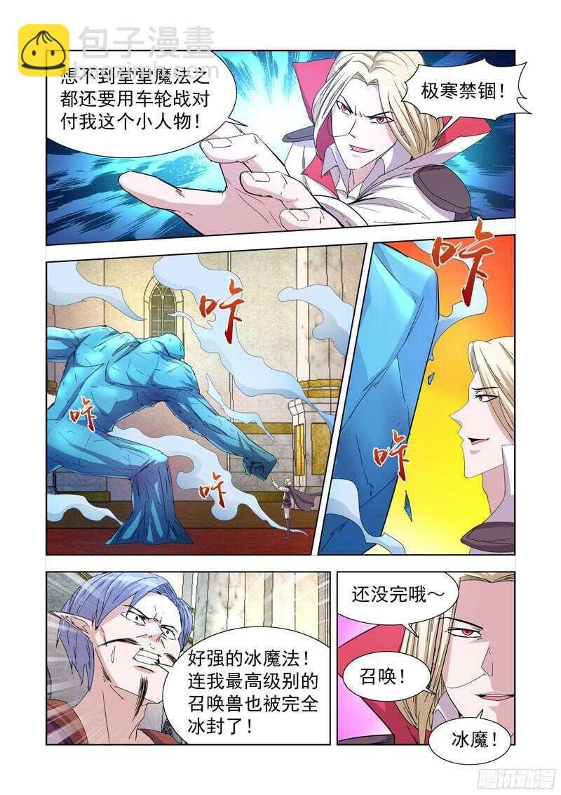 221.溃败