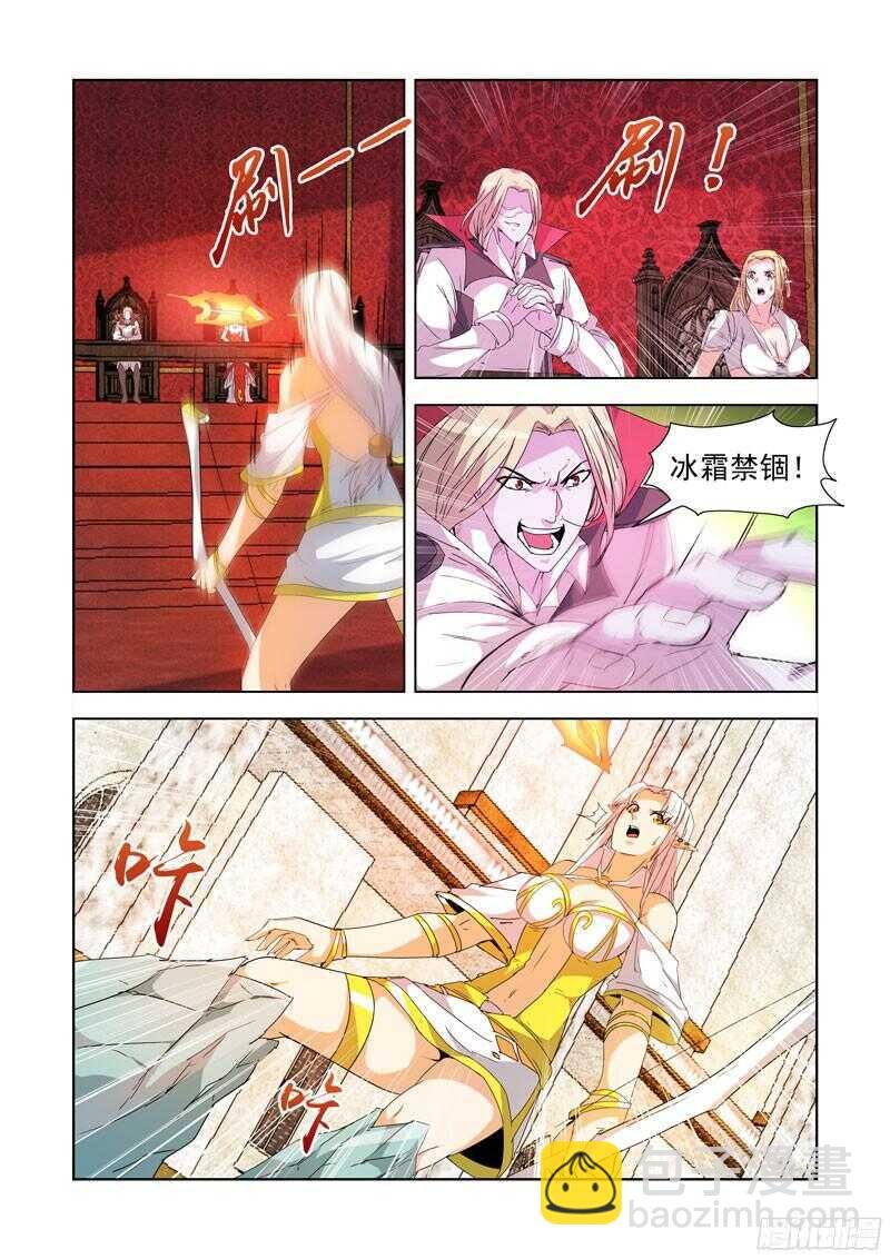 222.第一法师