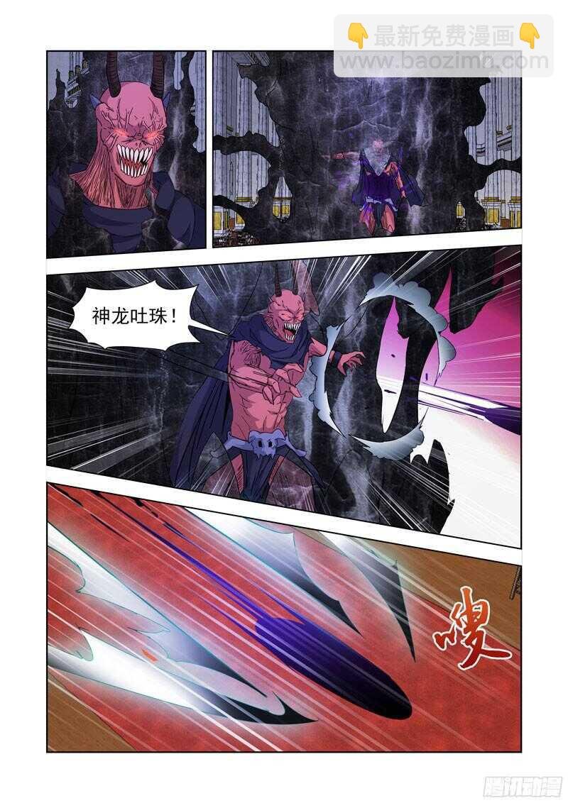 225.神龙吐珠