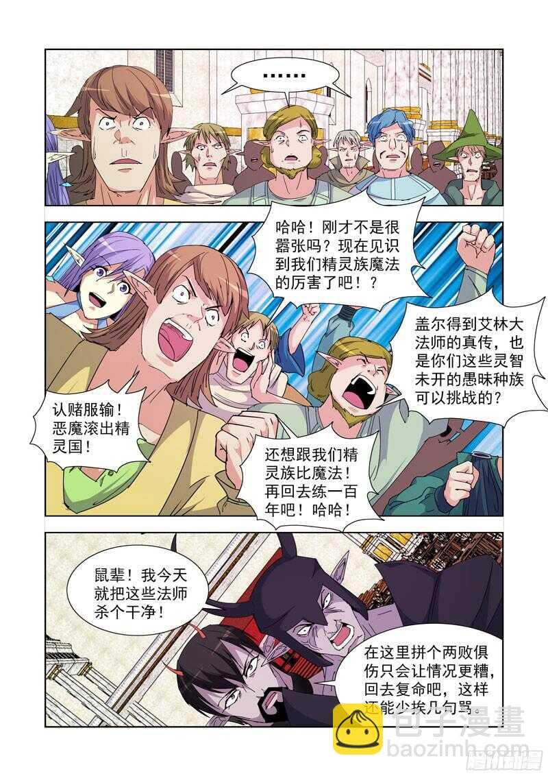 225.神龙吐珠
