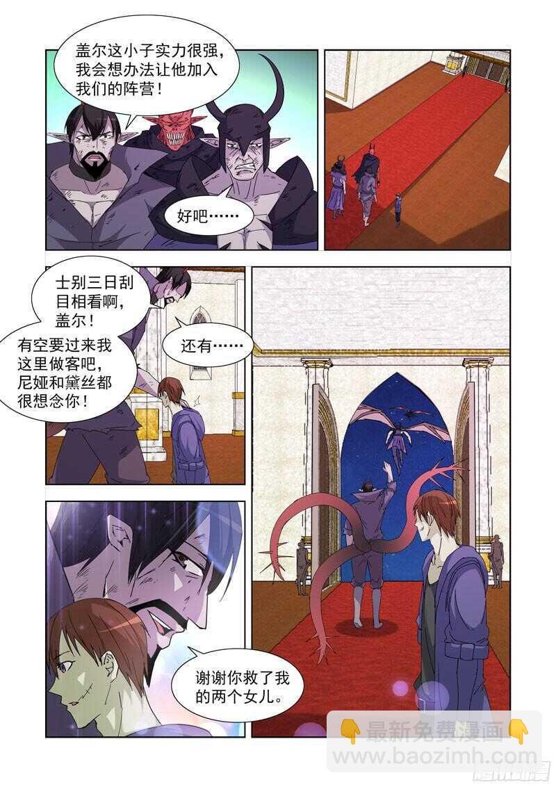 225.神龙吐珠