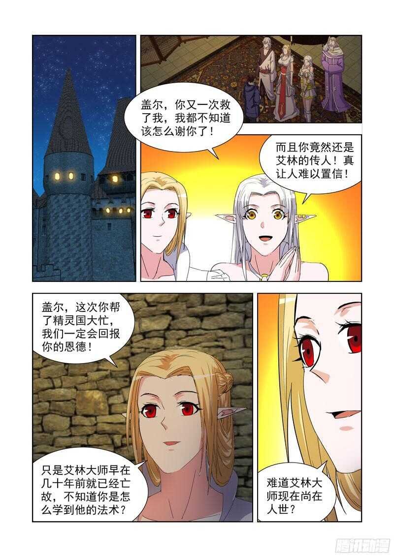 226.极北雪域