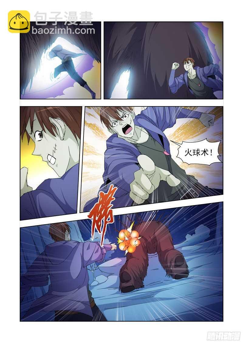 227.赏金猎人