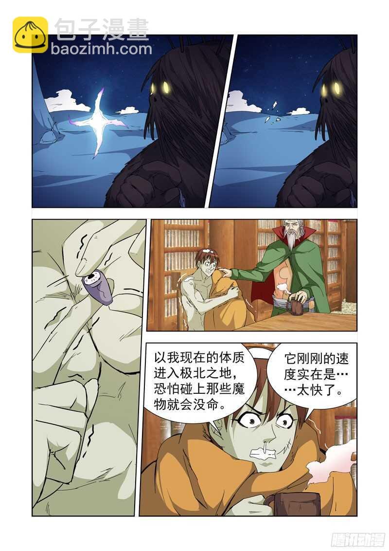 227.赏金猎人