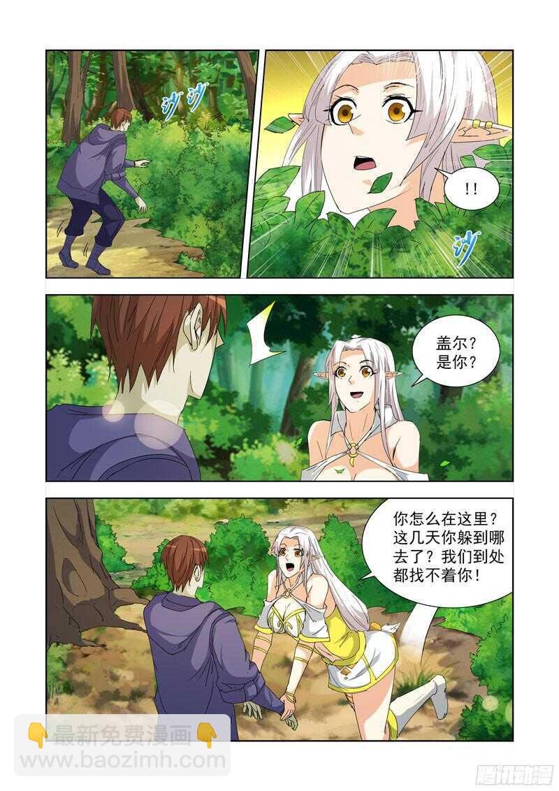 227.赏金猎人