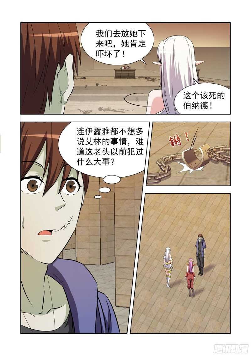 230.《点石成金》