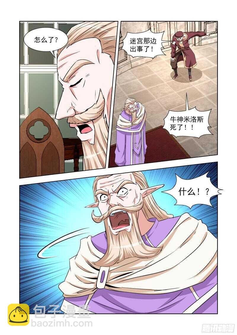 230.《点石成金》