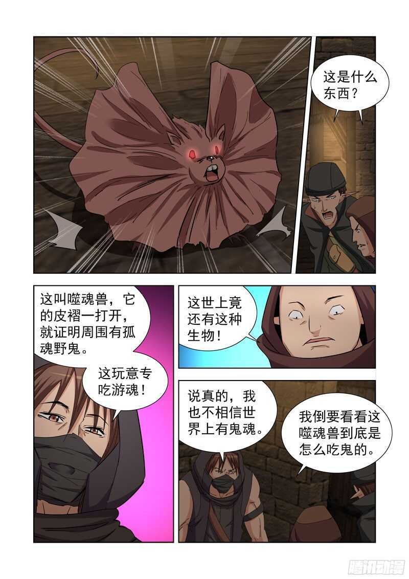 232.杀手