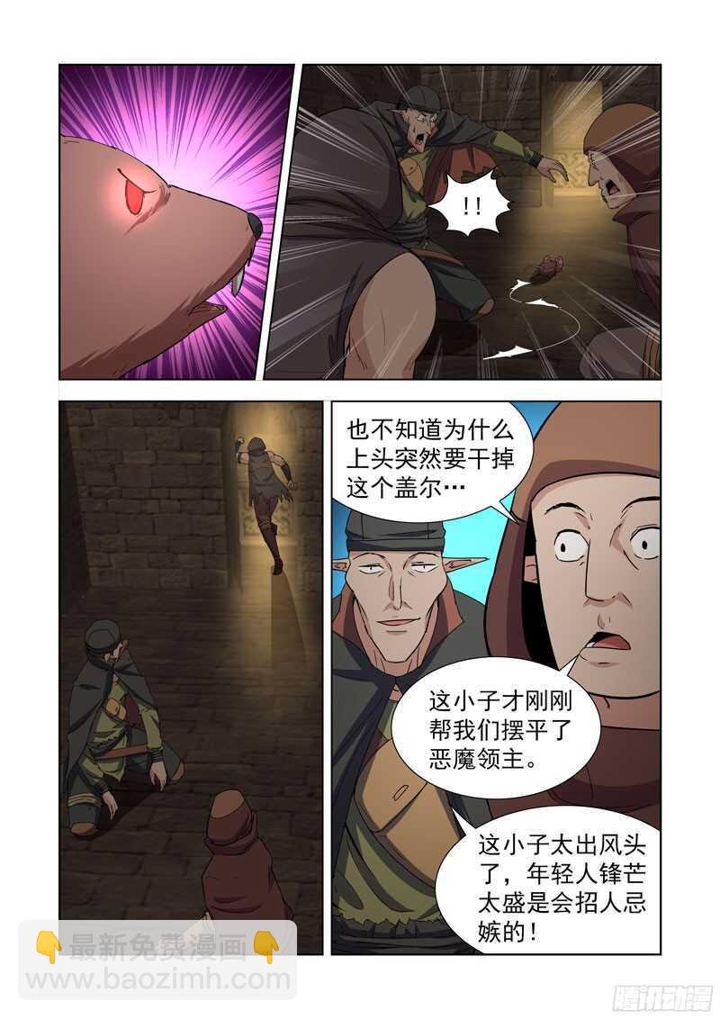 232.杀手