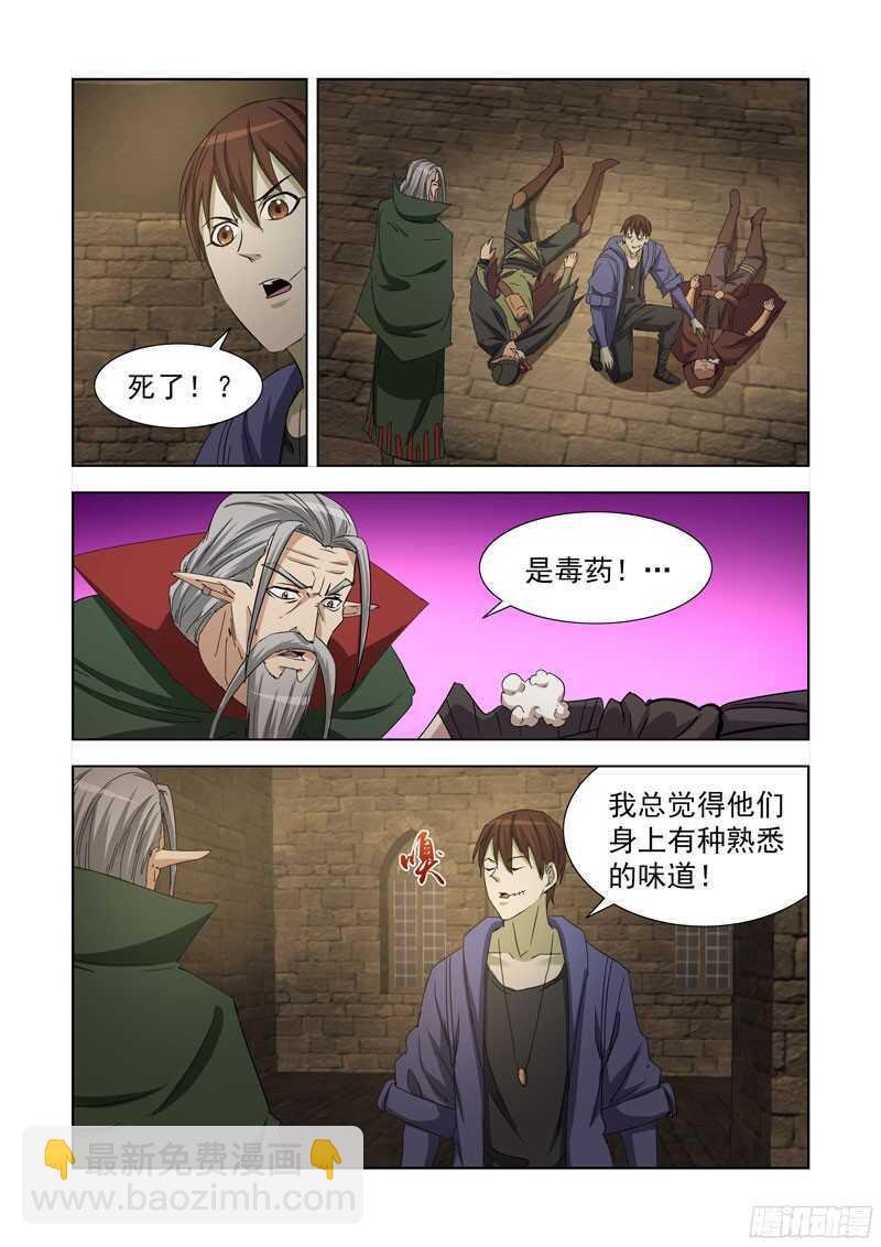 232.杀手