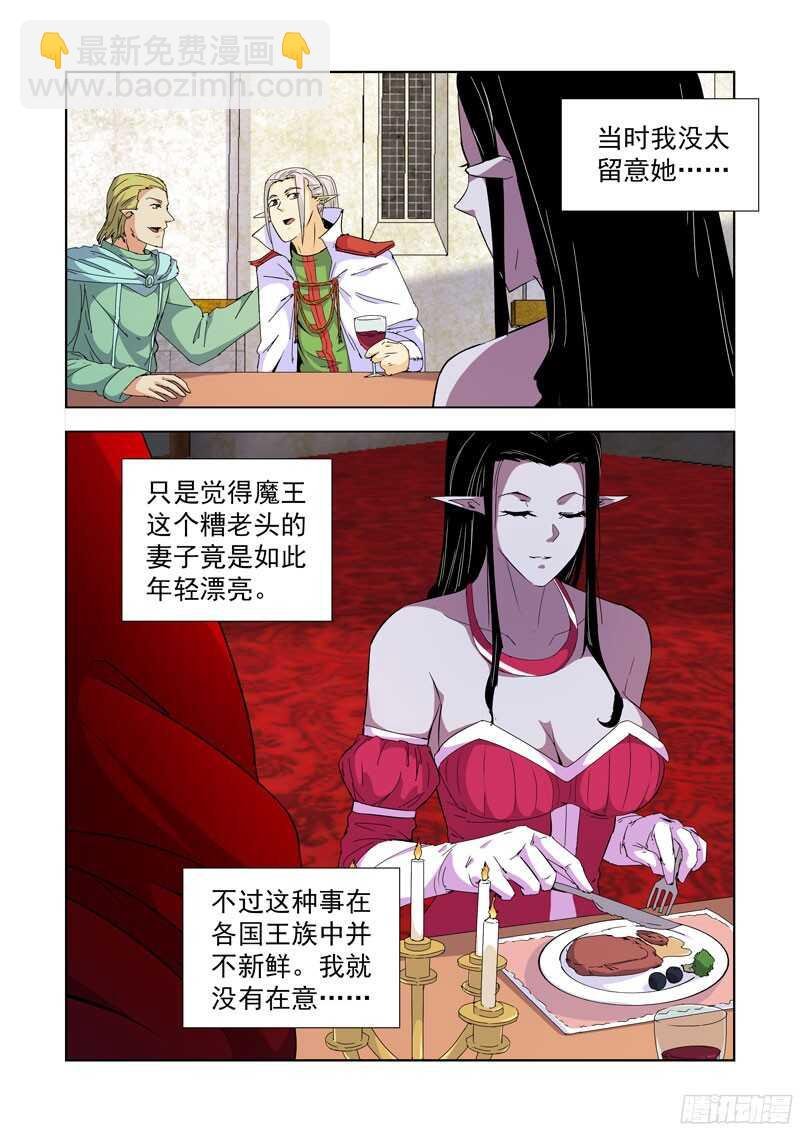 233.陈年往事