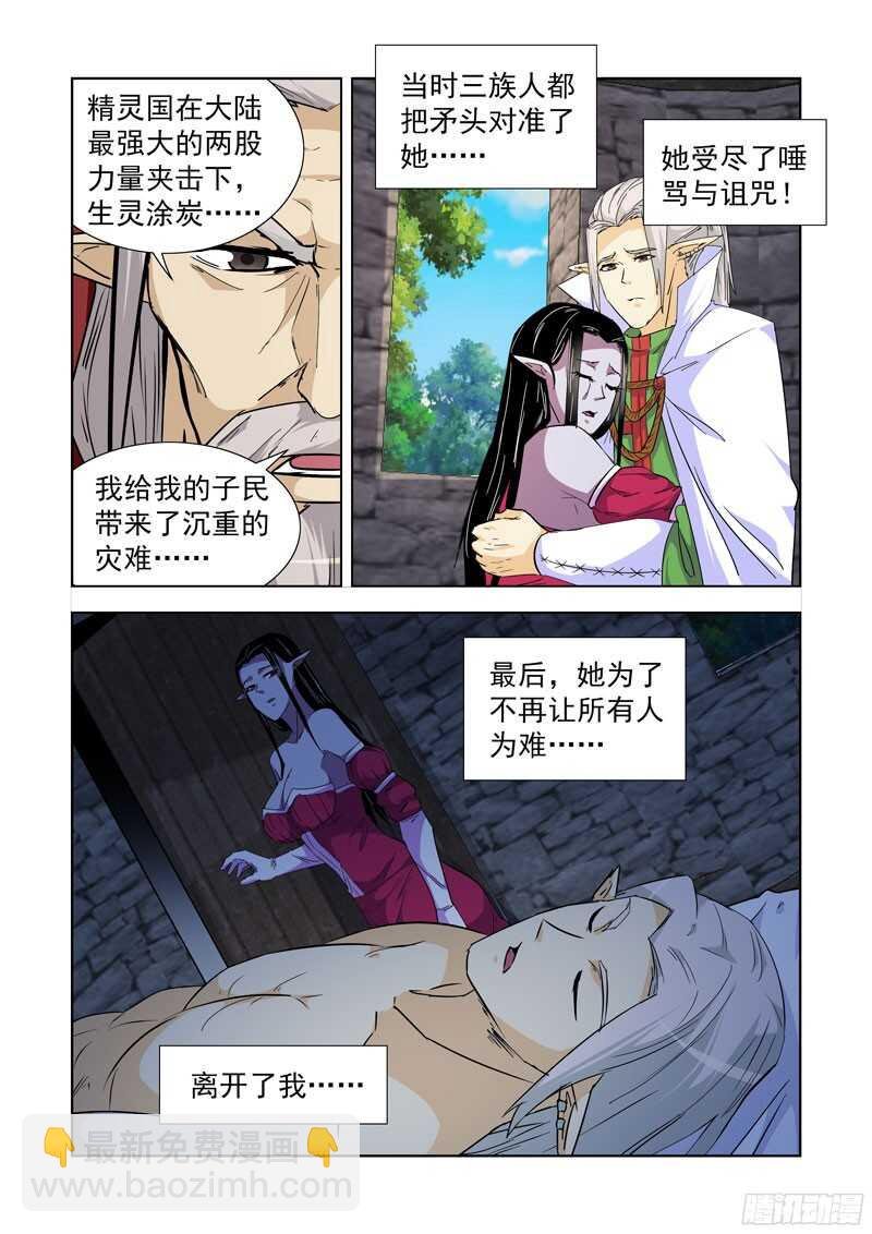 233.陈年往事