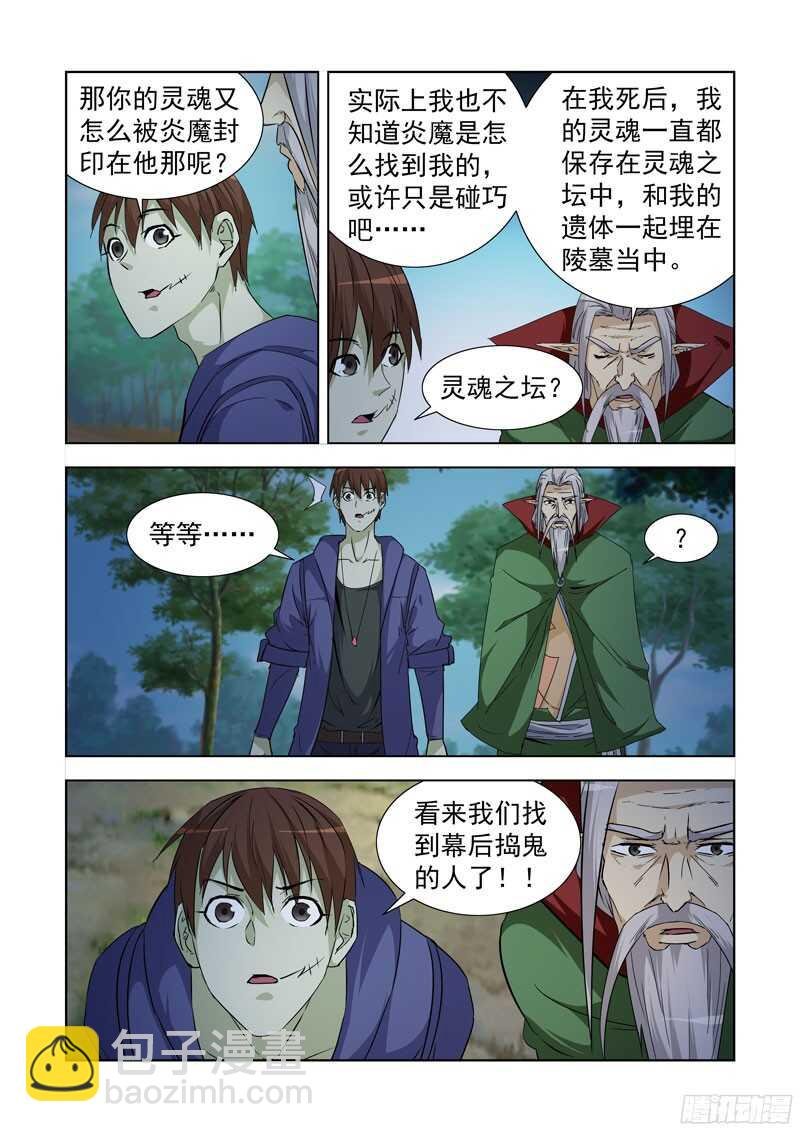 233.陈年往事