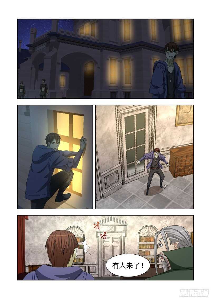234.童奴
