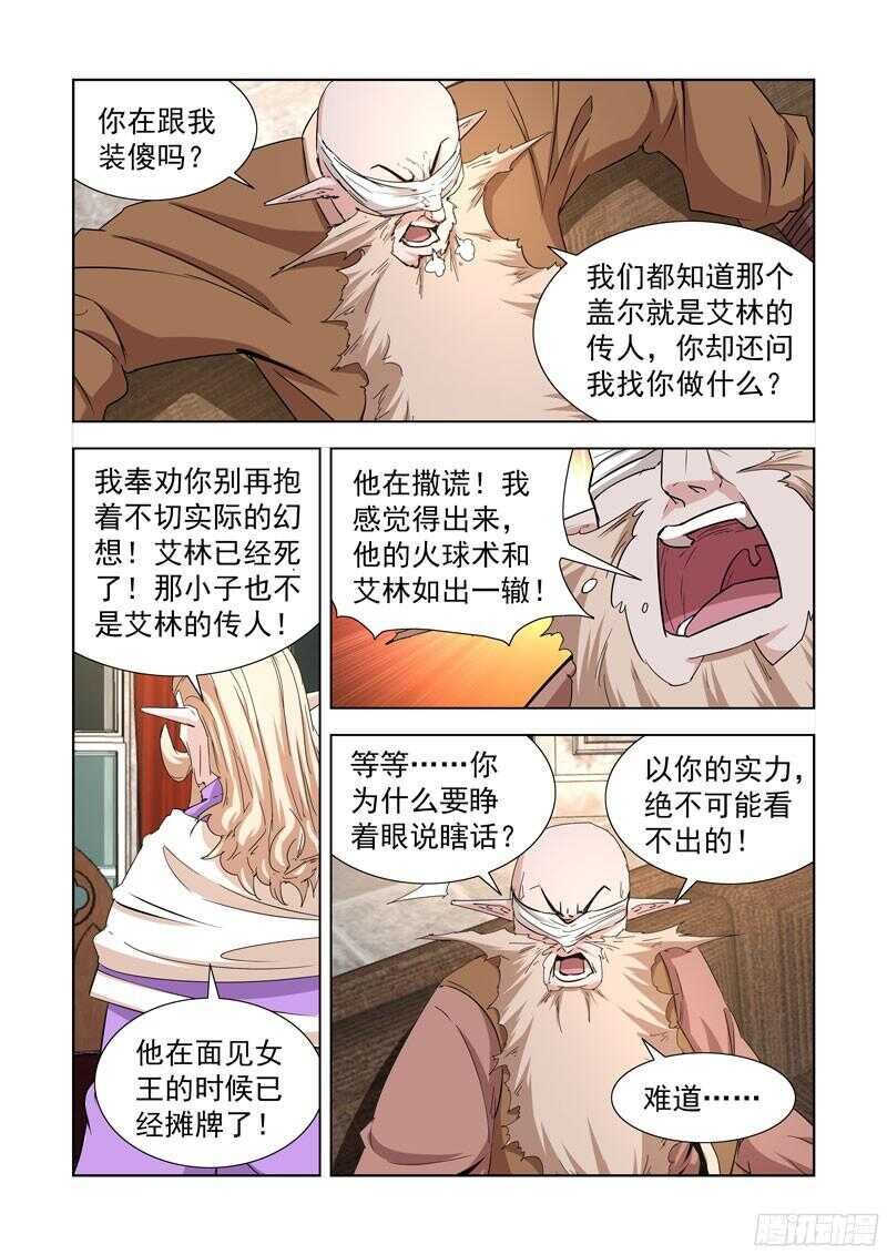 234.童奴