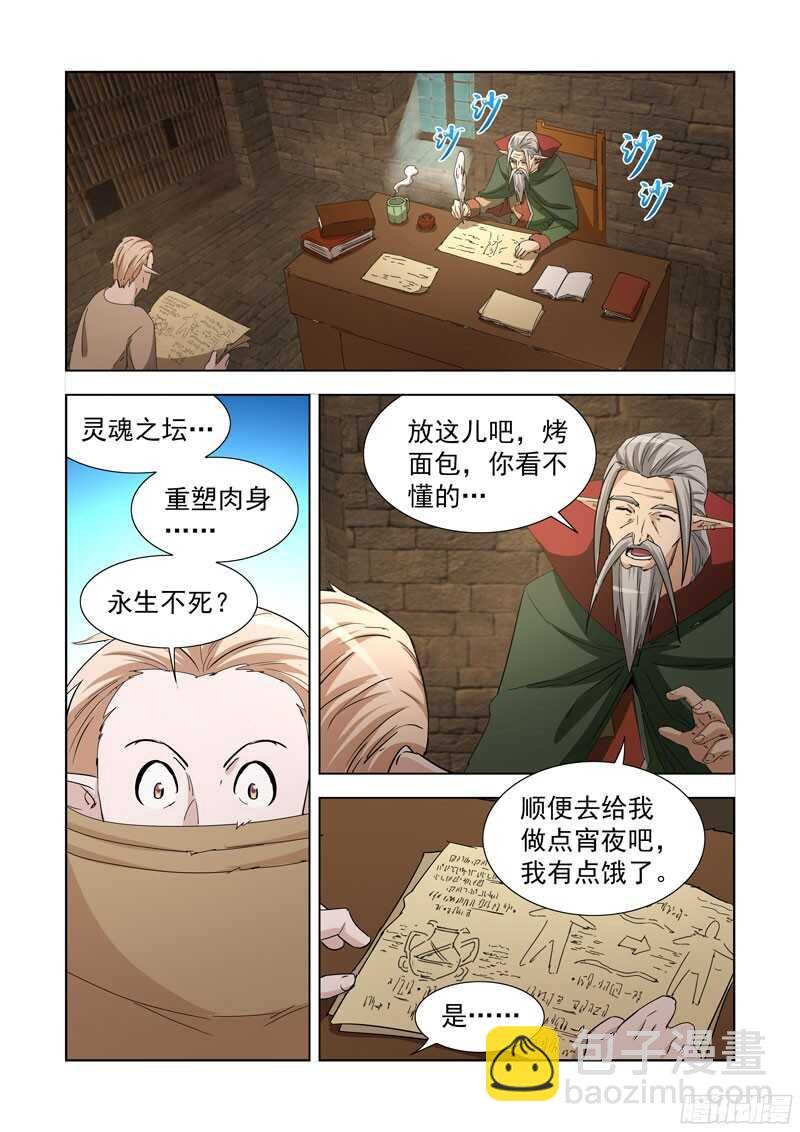 234.童奴