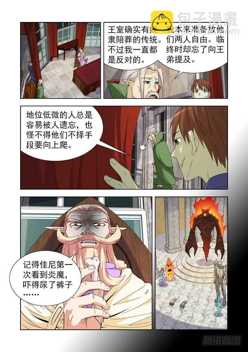 235.卑微