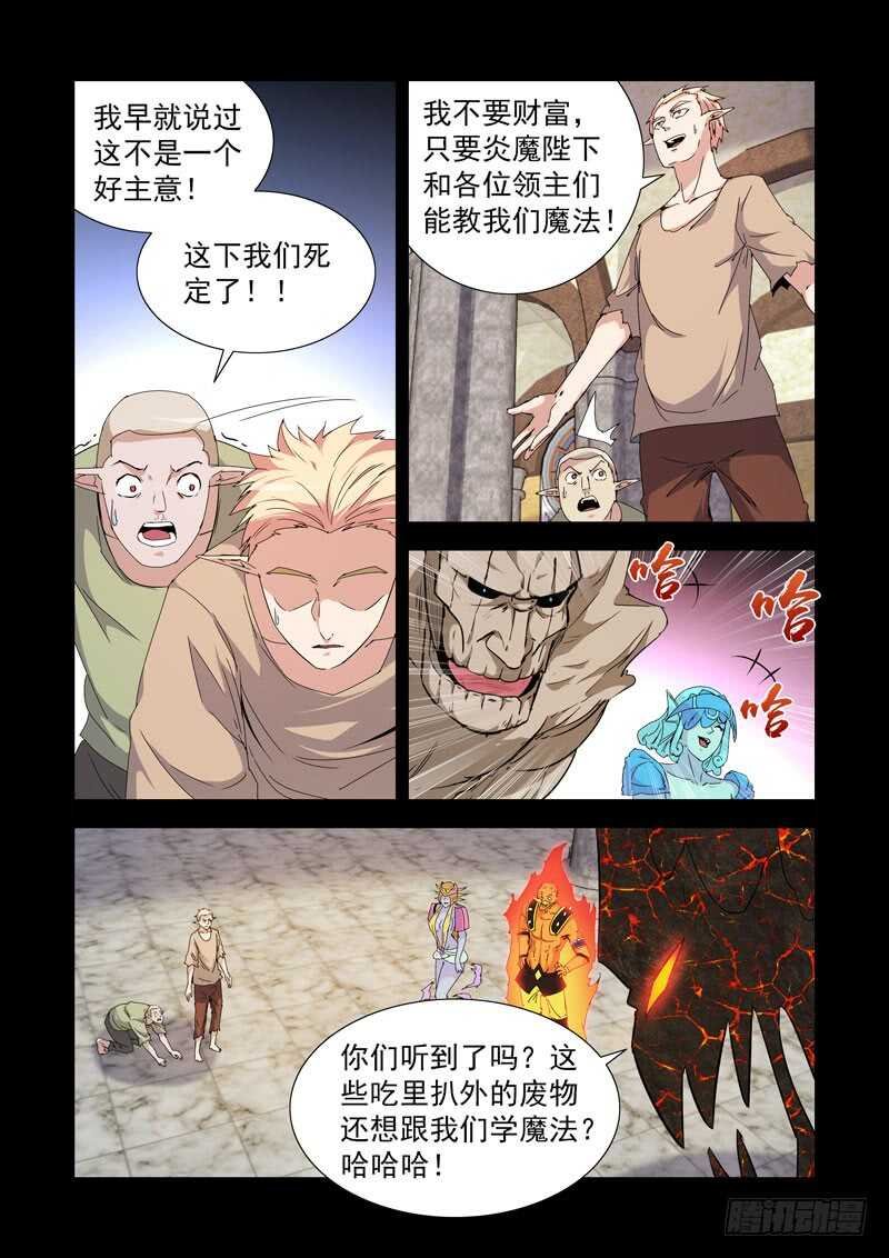 235.卑微