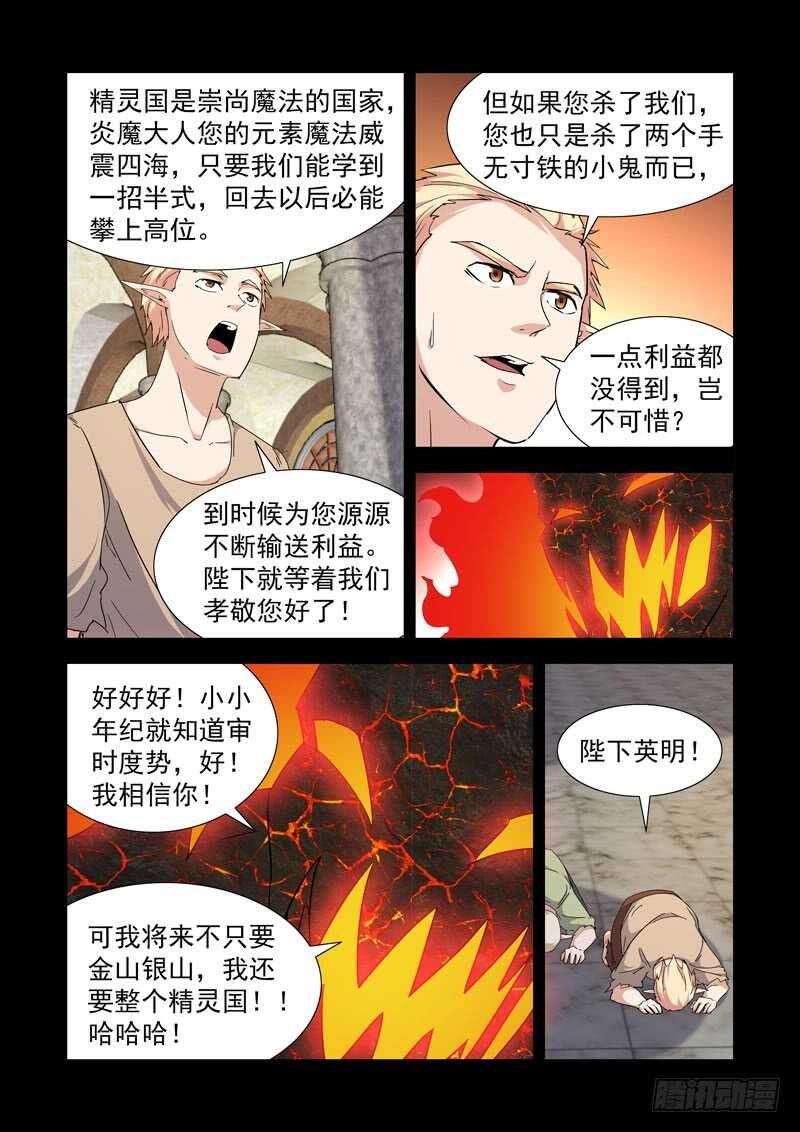 235.卑微