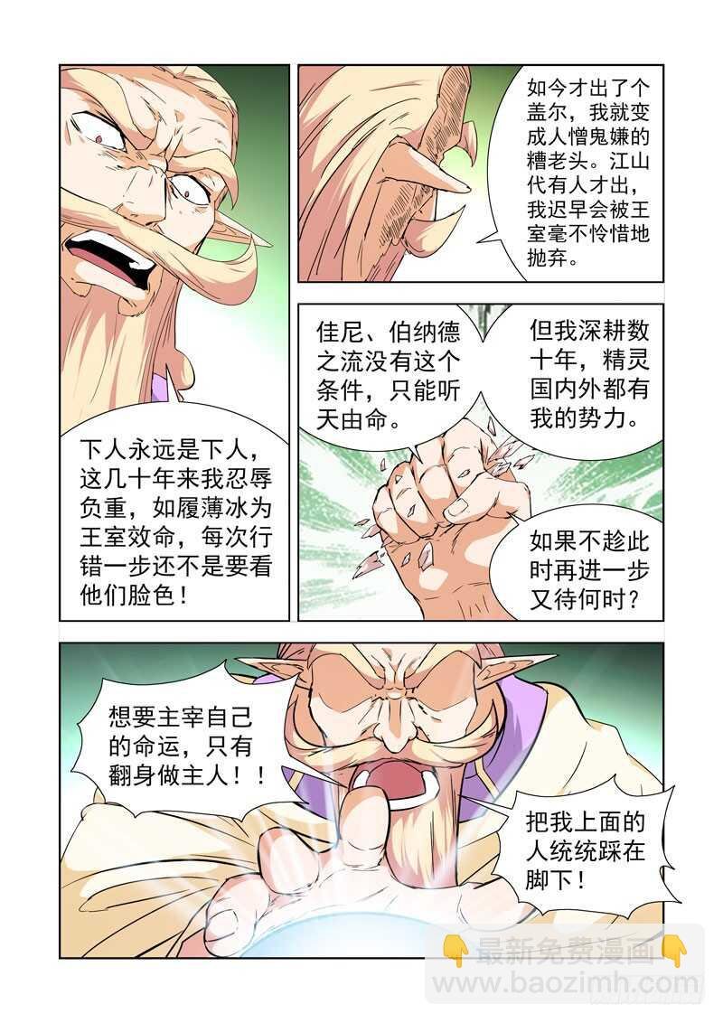 235.卑微