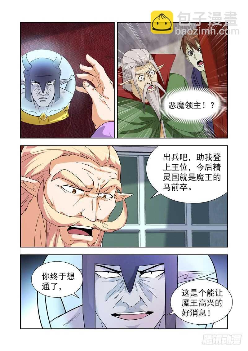 235.卑微