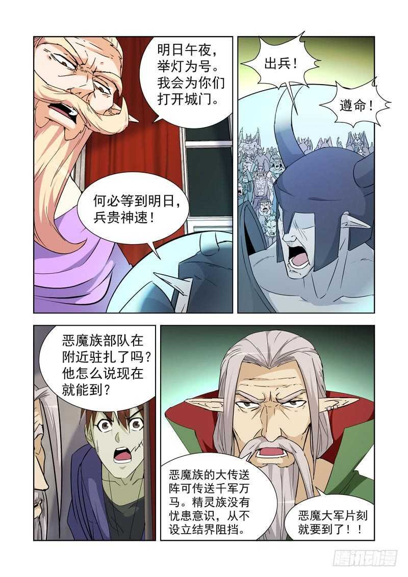 235.卑微