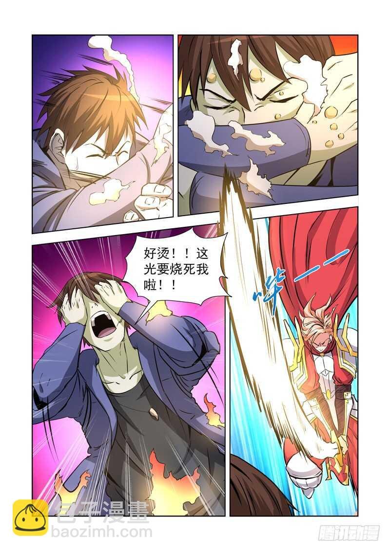 240.神剑无敌