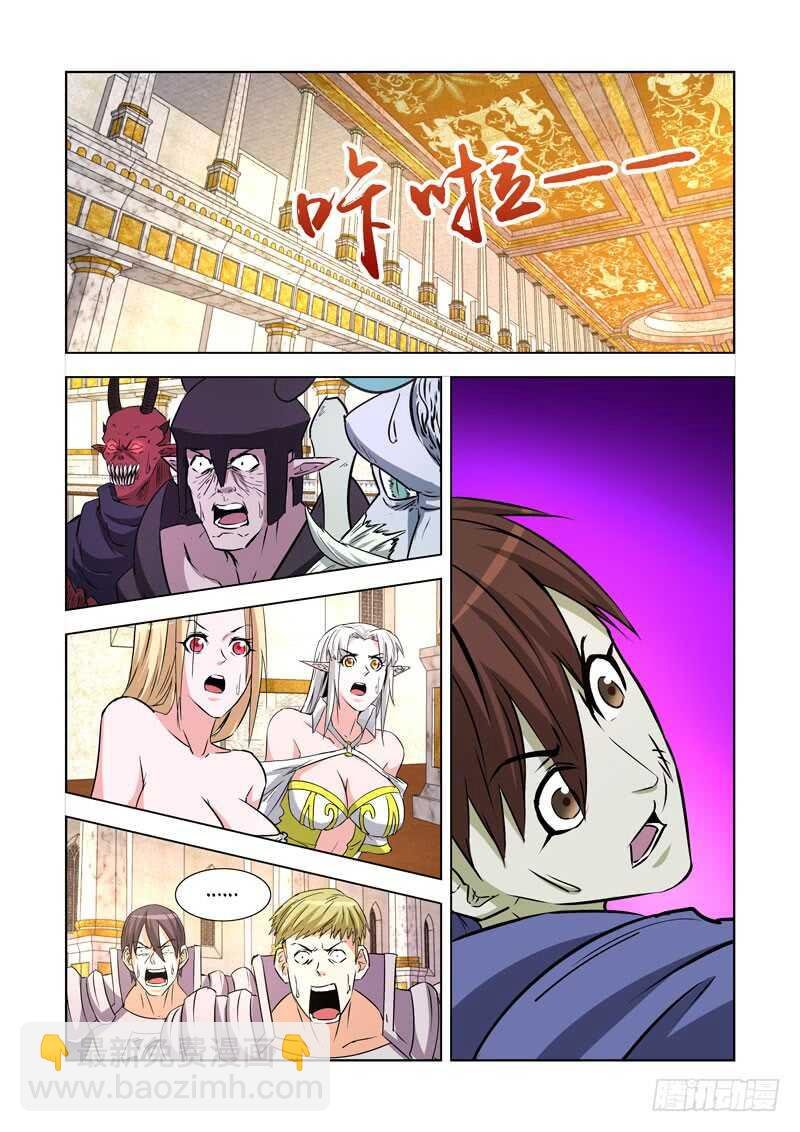 240.神剑无敌