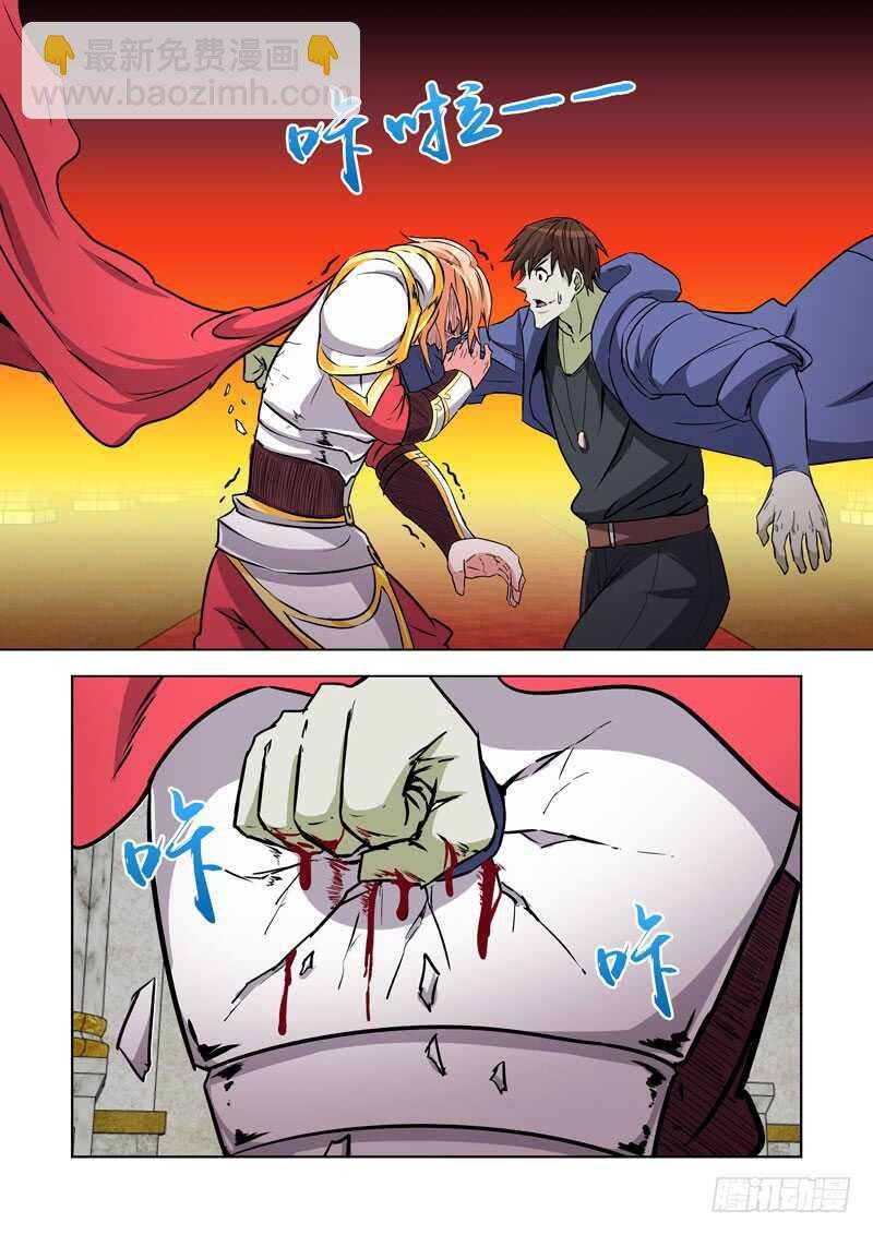 240.神剑无敌