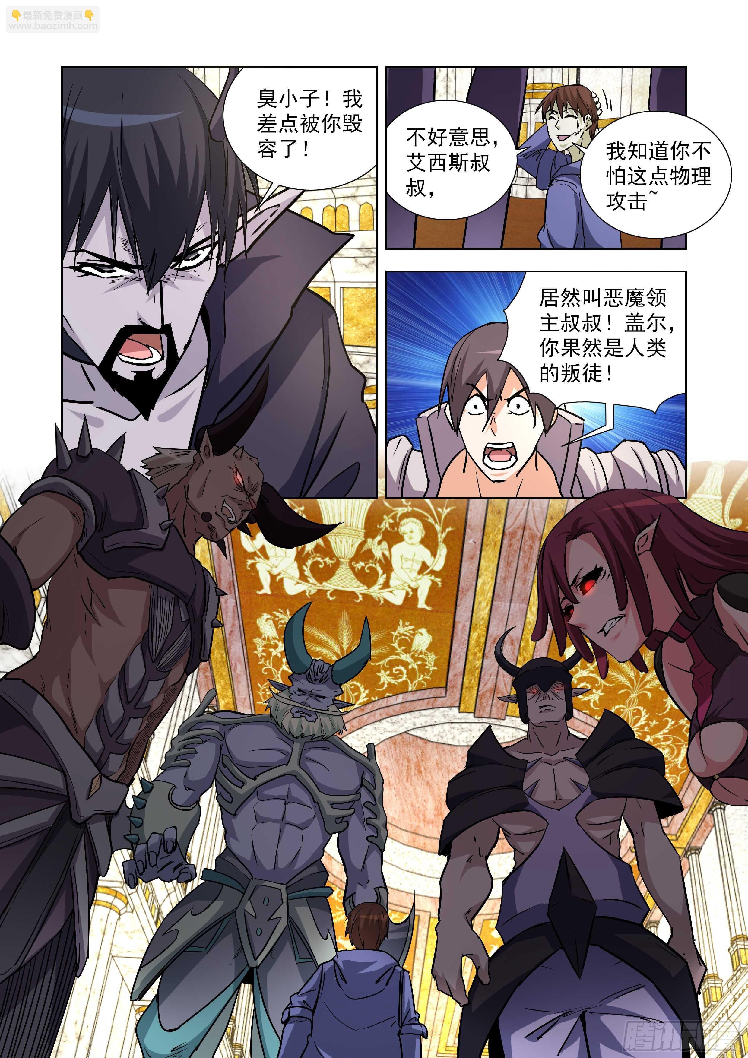 241.移形换影