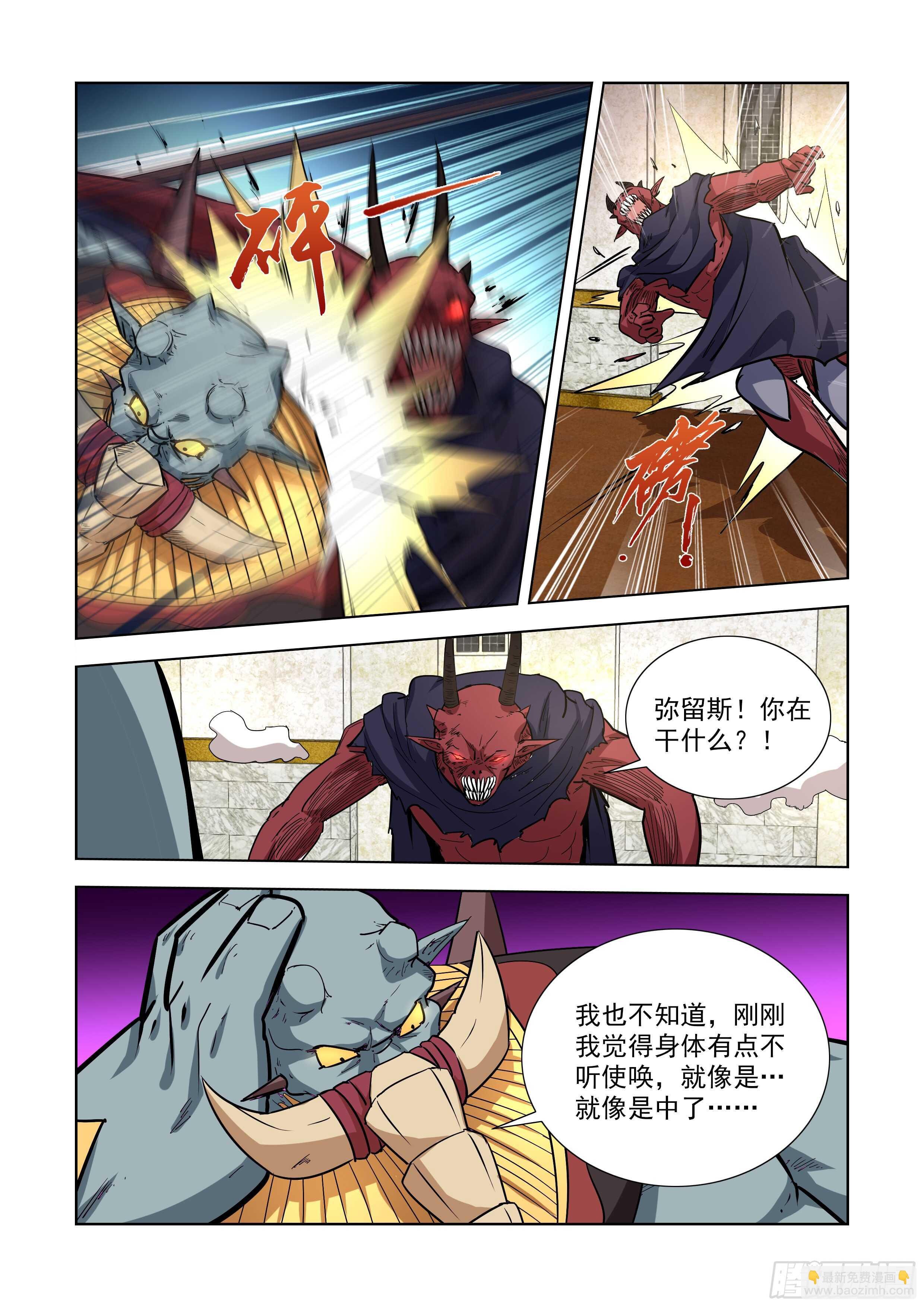 241.移形换影