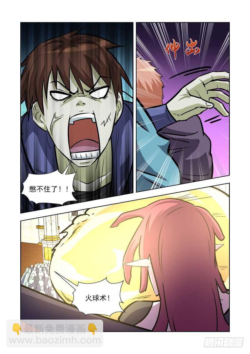 243.一血