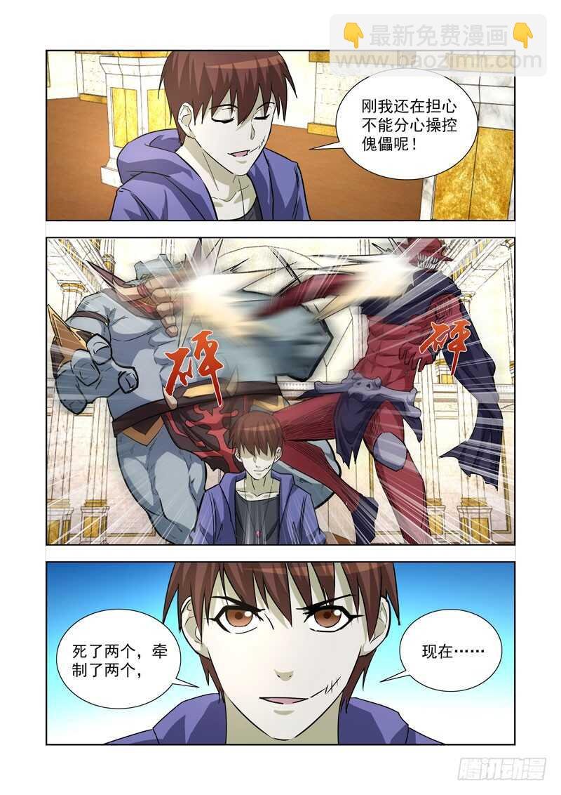 243.一血